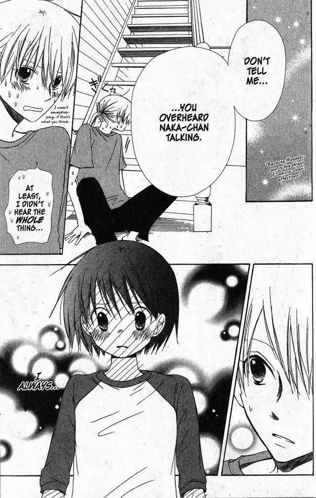 Oniichan to Issho Chapter 32 19